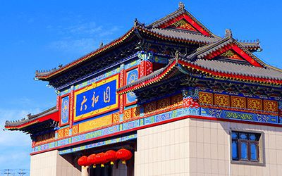 养老推荐 - 威海六和园康养中心