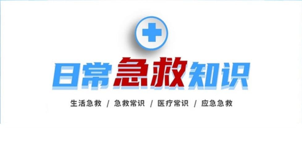 护理老人十大技能详解