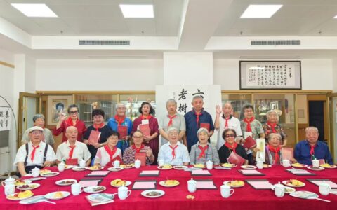 感恩有您，师恩永铭——威海六和园康养中心教师节致敬