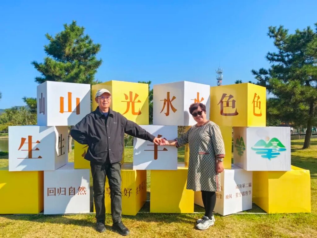 重阳佳节，登高望远——六和园羊亭湿地公园共赏秋色