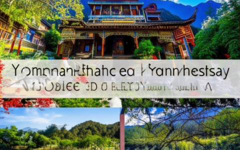 云南民宿月租价格对比及预算建议